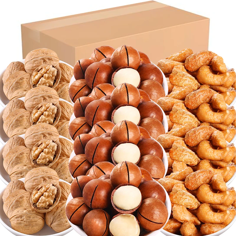 【年货12包】纯坚果组合夏威夷果*4袋+纸皮核桃*4袋+炭烧腰果*4袋