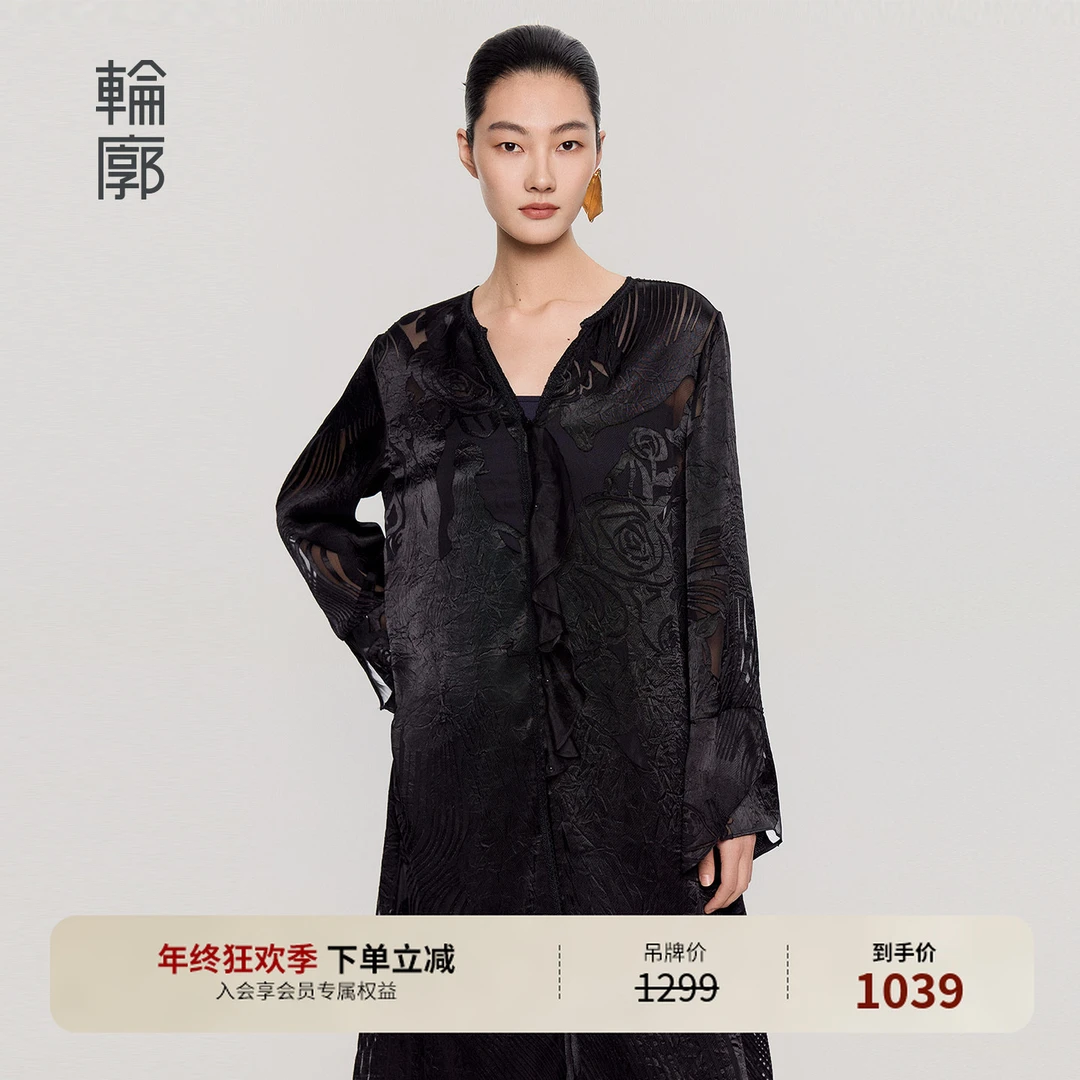 轮廓玄光国风新中式衬衫复古镂空时尚洋气百搭外套中长款L251Y030