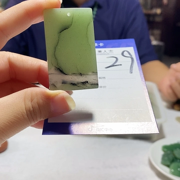 密玉（石英质玉）未镶嵌颈饰