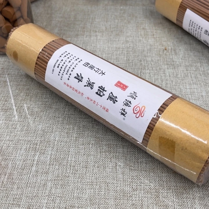 太行崖柏黑骨200克