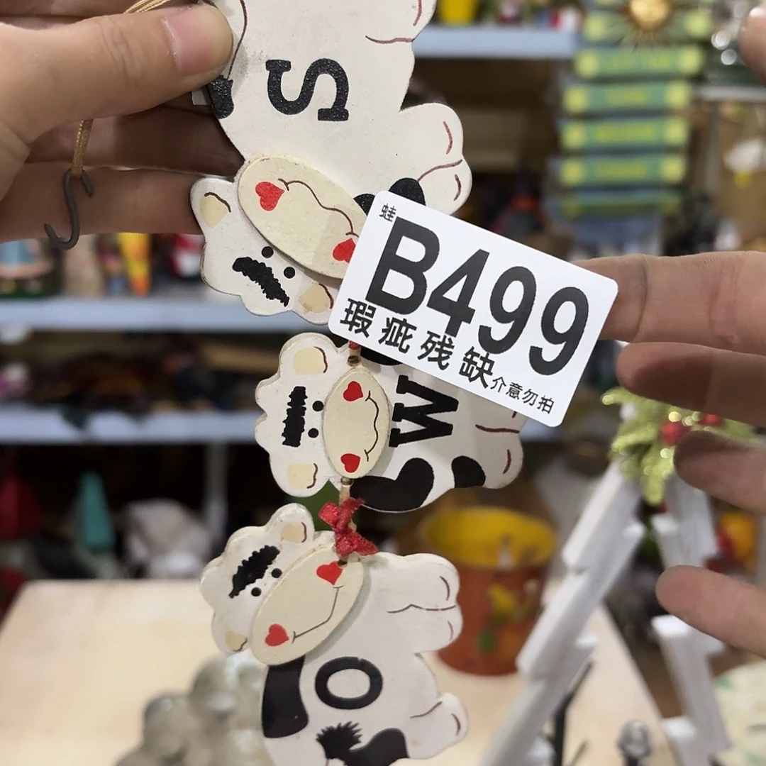 核桃木/黑胡桃（胡桃木）