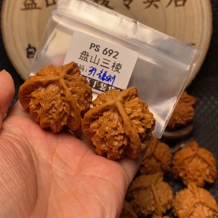 文玩核桃吊坠邸*军PS692-盘山微美福利39