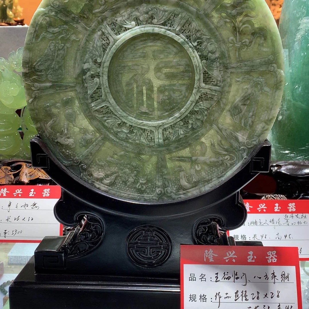 【闪购商品】蛇纹石玉摆件未镶嵌