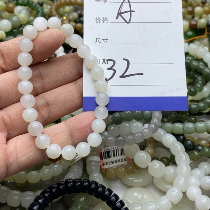 和田玉未镶嵌手链
