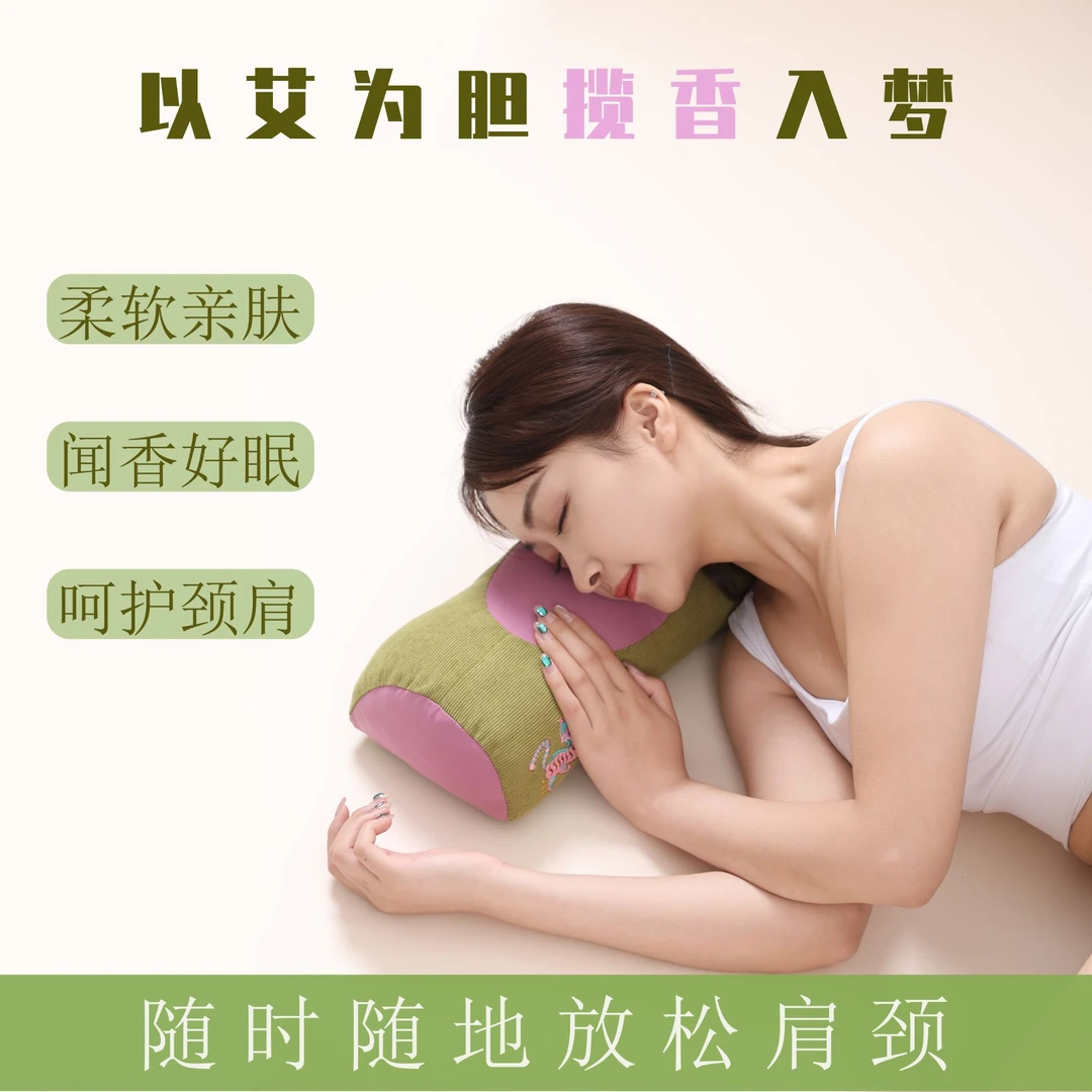 庆渝堂颈椎专用枕头艾虎宝枕草本硬枕护颈椎助睡眠艾草枕