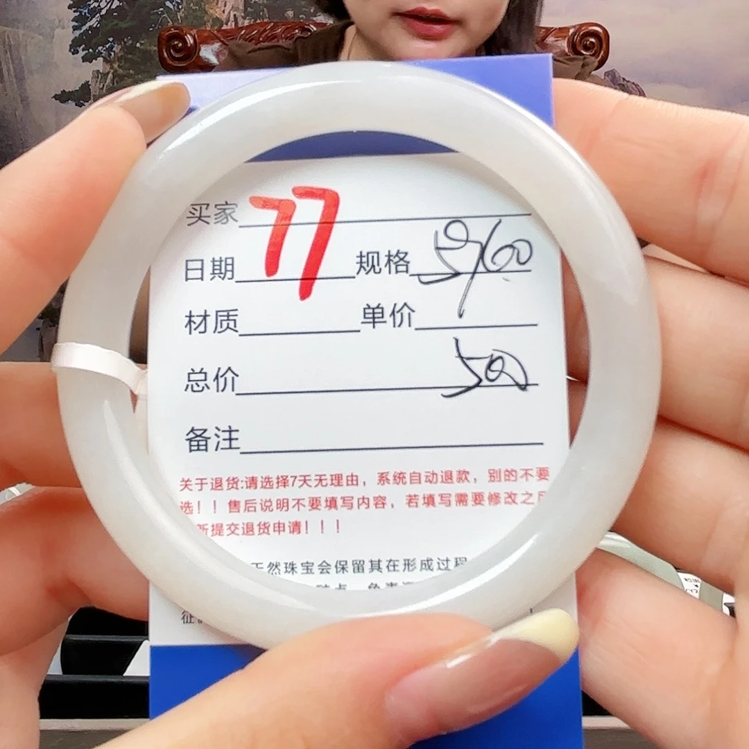 未镶嵌手镯和田玉