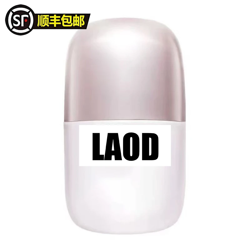 化妆品#保湿补水#056#小瓷瓶