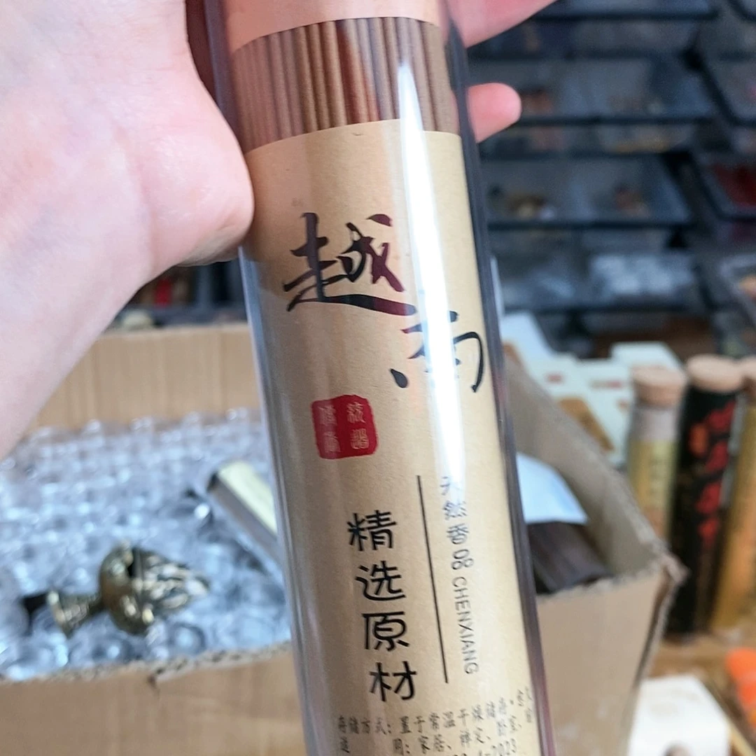 娜娜香舍专属闪购链接