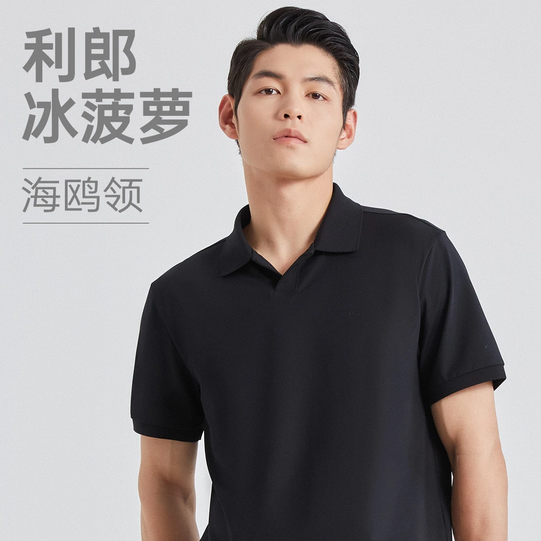 【海鸥领冰菠萝】利郎官方Polo衫男夏季新款翻领短袖poloT恤男装