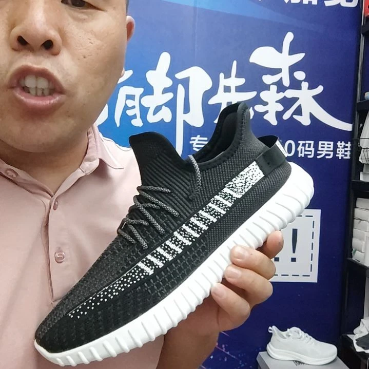 46码秋季运动鞋加肥
