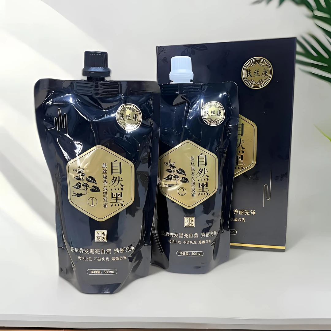 肤丝康黑油自然黑染发剂黑发霜美发店发廊使用黑色染发膏批发