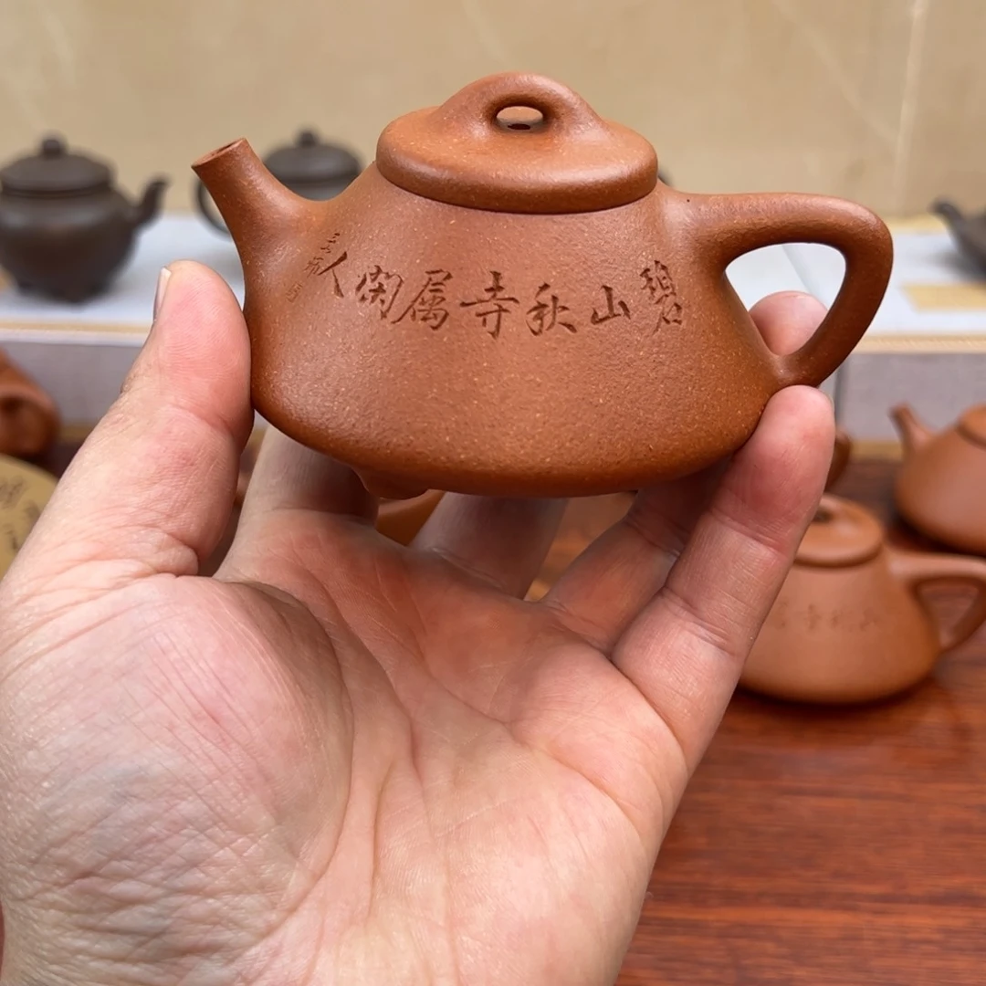 紫砂茶壶S*y微瑕、130cc