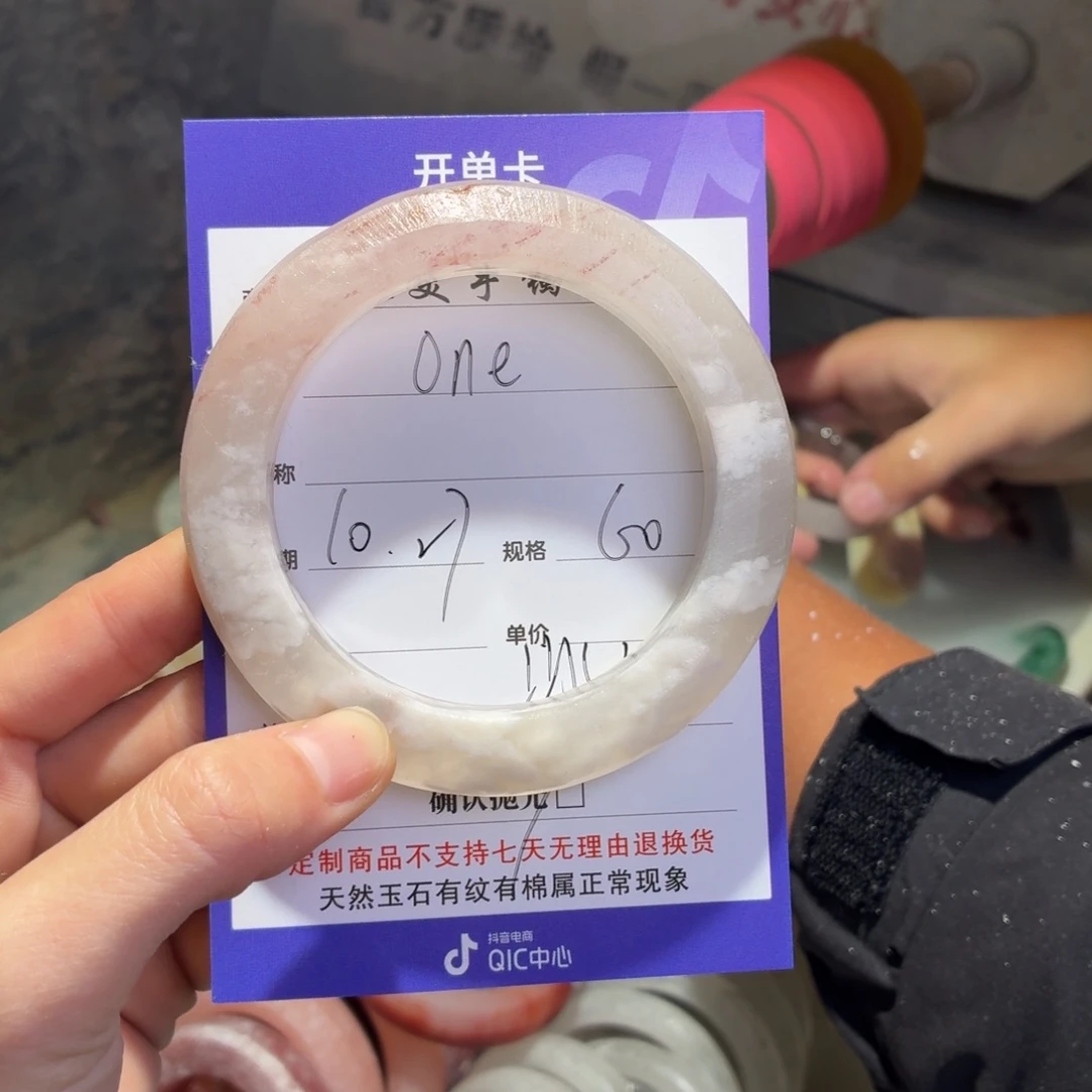 o***e石英质玉未镶嵌手镯