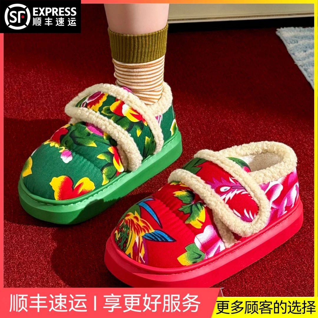 【顺丰包邮】东北风棉拖鞋女款冬季加绒加厚保暖外穿包跟女士棉拖鞋
