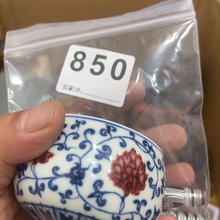 上***司瓷器瓷器瓷器瓷器850