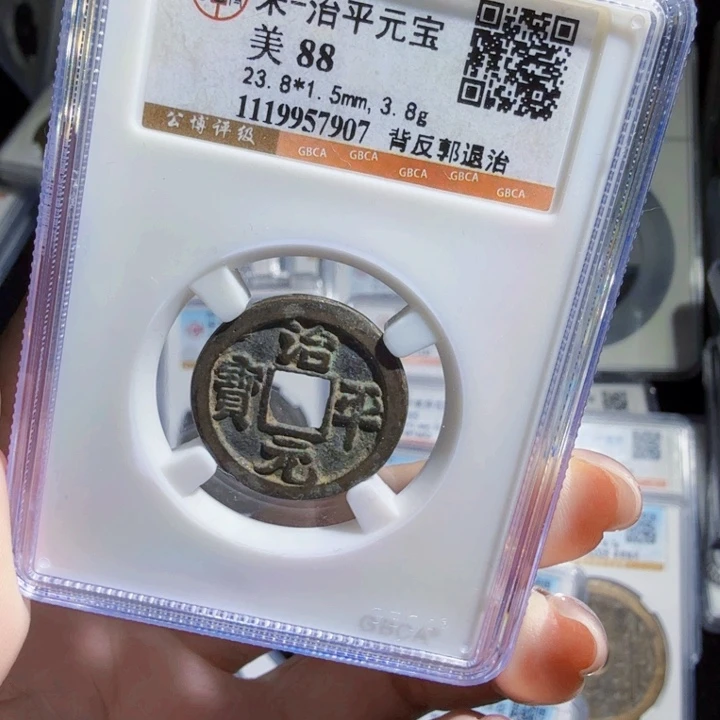 铜As历朝历代……7907