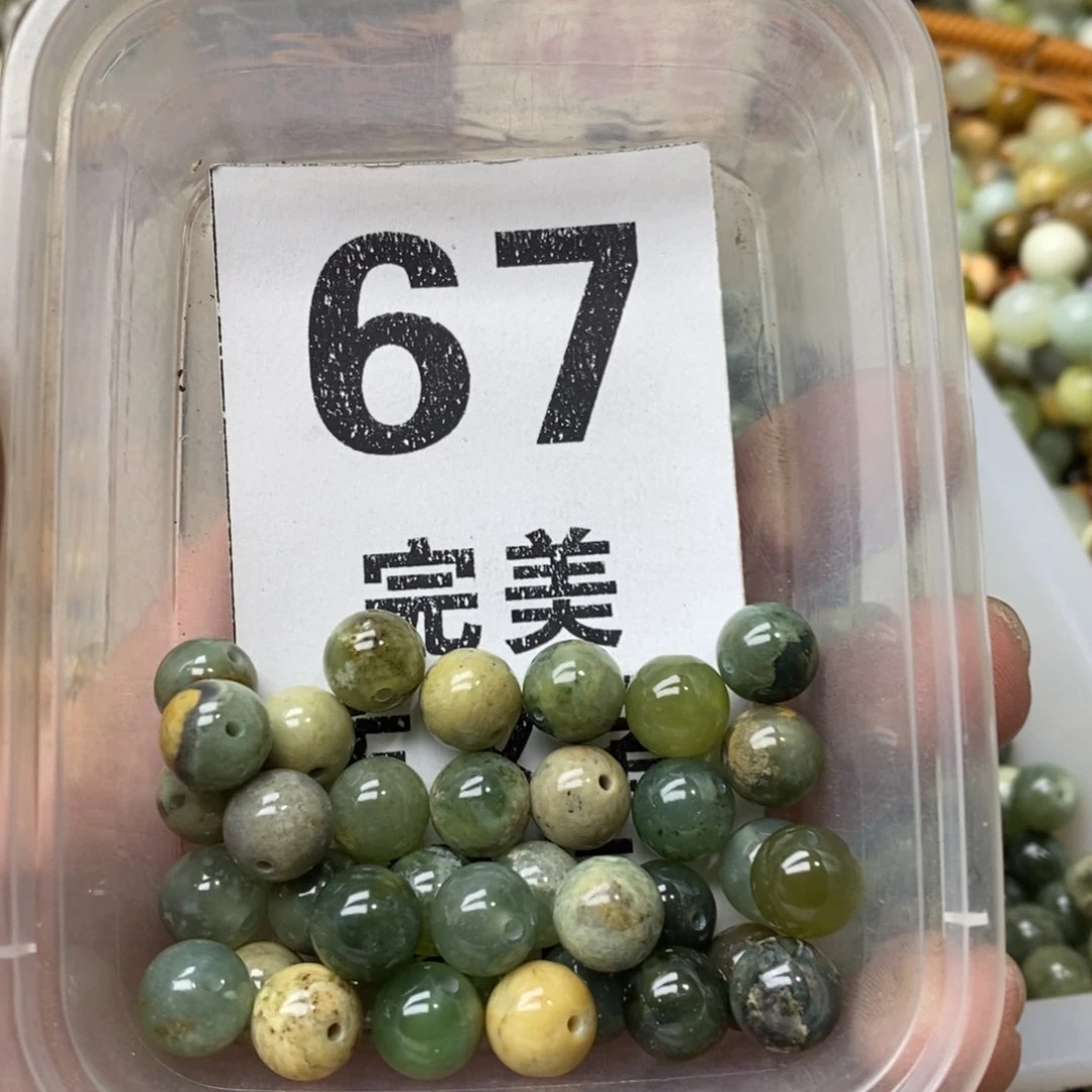 蛇纹石玉挂坠未镶嵌