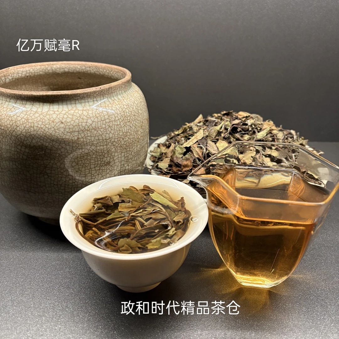 【政和时代】2021年高山寒露寿眉.精选政和华茶三号树种.品牌直营25