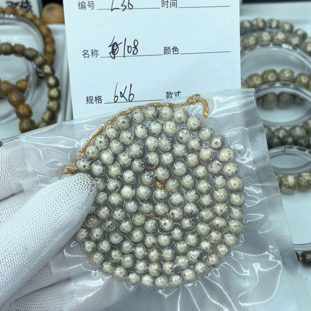 星月菩提手串及***·L石玉料