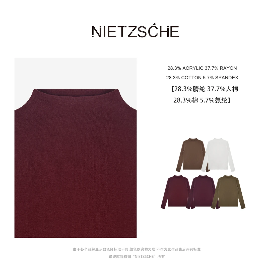 尼采 官方直营｜天选内搭｜万能好穿！高克重澳绒 显瘦打底衫女71228