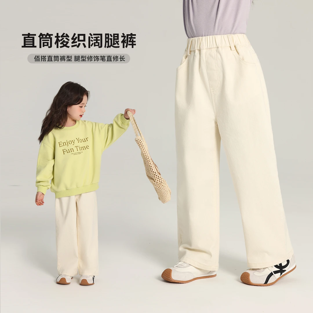 布丁哈鲁2025春款女童时尚百搭宽松韩版白色阔腿裤G51PL030