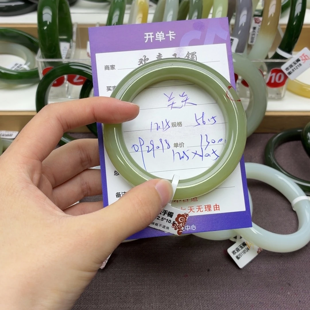 关***️和田玉未镶嵌手镯