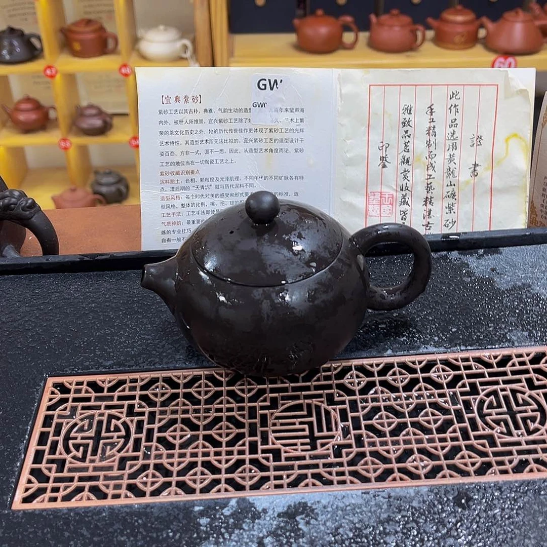 紫砂茶案紫砂壶300cc