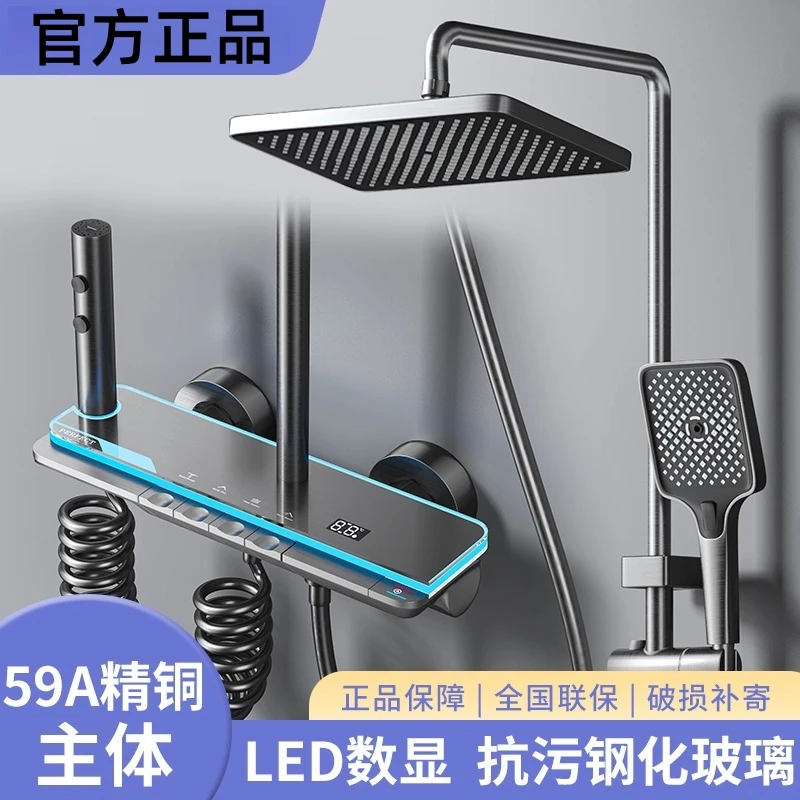九牧适配智能花洒套装恒温枪灰色浴室钢琴键数显气氛灯冷热淋浴器