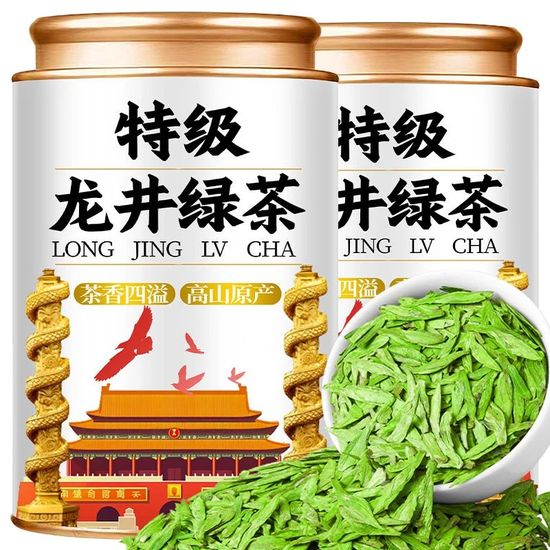 2025早春头采乌牛早春茶上市开园头采明前特级龙井绿茶豆香型罐装