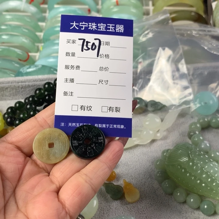 蛇纹石玉未镶嵌颈饰7507