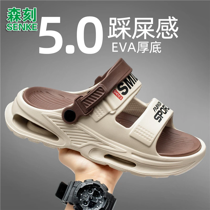 森刻夏季新款沙滩两穿软底软面防滑耐磨透气舒适时尚百搭男式凉拖
