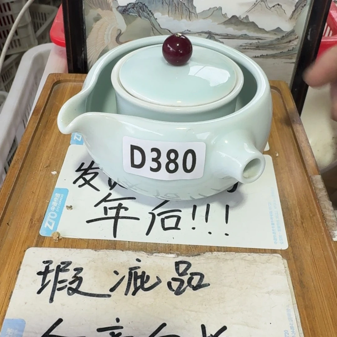 瑕疵介意勿拍陶瓷器皿B044