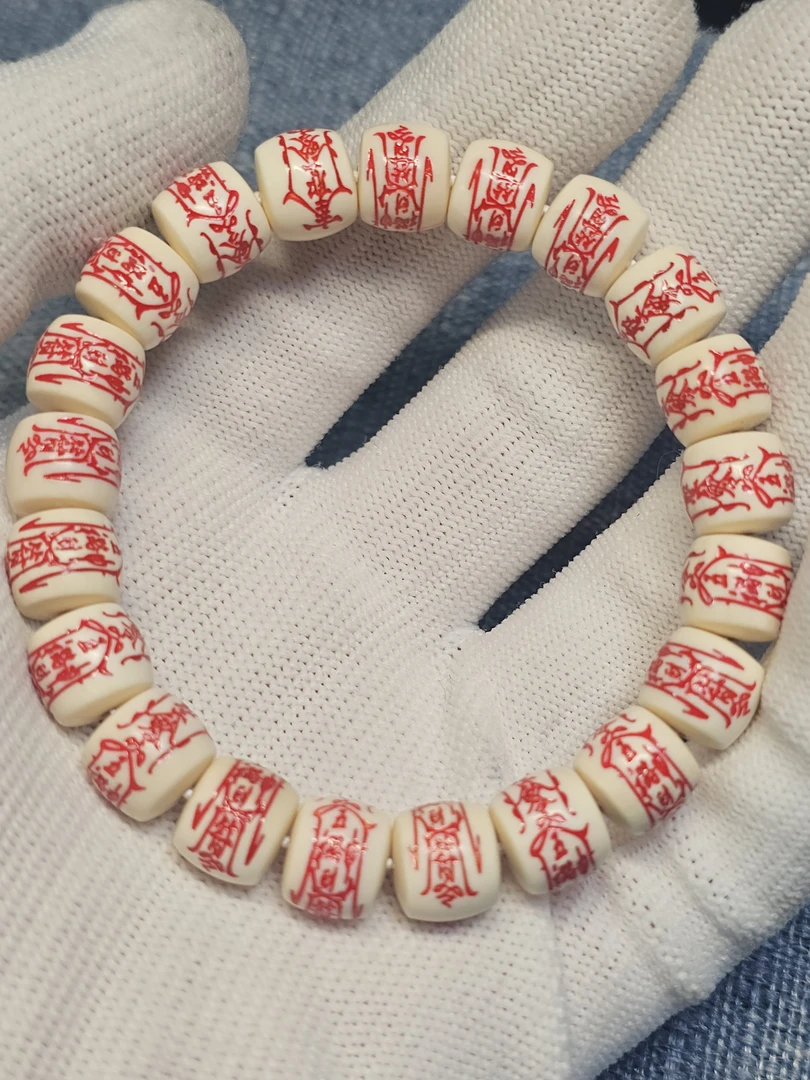 天然猛犸牙9✖️10五路财神手串