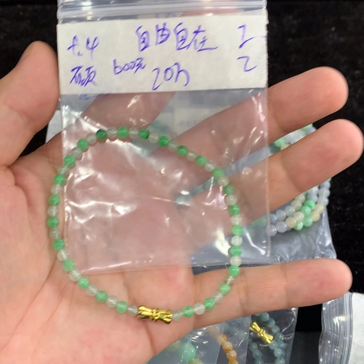 定制翡翠未镶嵌自**在翡翠手串