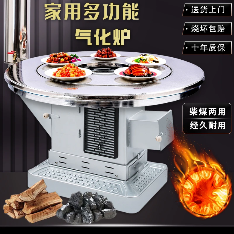 新型畅销款农村柴煤两用烤火炉无烟炉柴火炉气化炉节能室内取暖炉