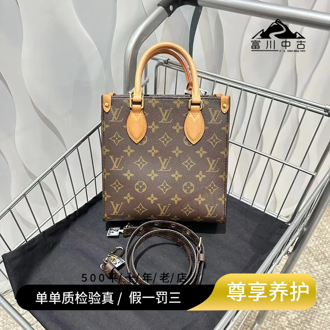 95新 LouisVuitton/路易威登 LV老花琴谱斜挎包/12012318