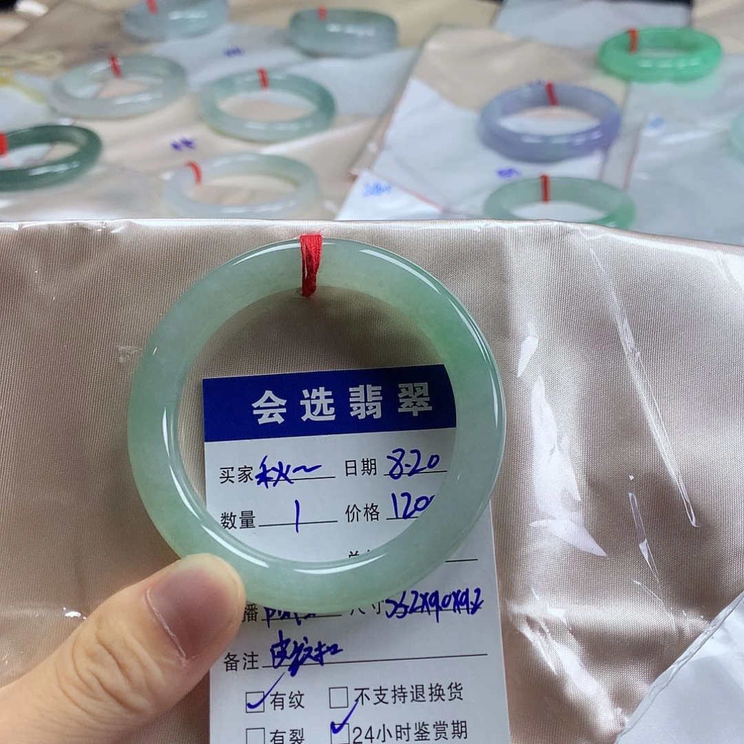 秋***翡翠手镯未镶嵌翡翠