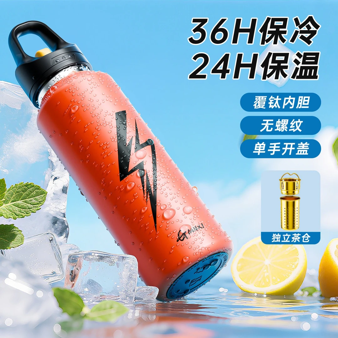 捷安玺保温杯水杯男款24小时保温2025最新款茶水分离超强保冷杯子