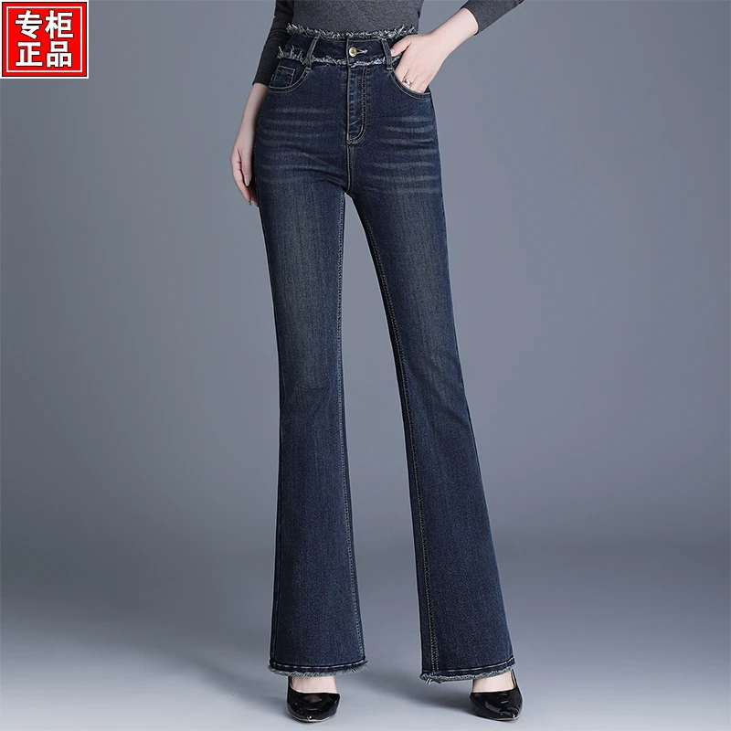 哥弟阿玛施正品做旧牛仔微喇裤女2025秋季新款高腰弹力修身阔腿裤