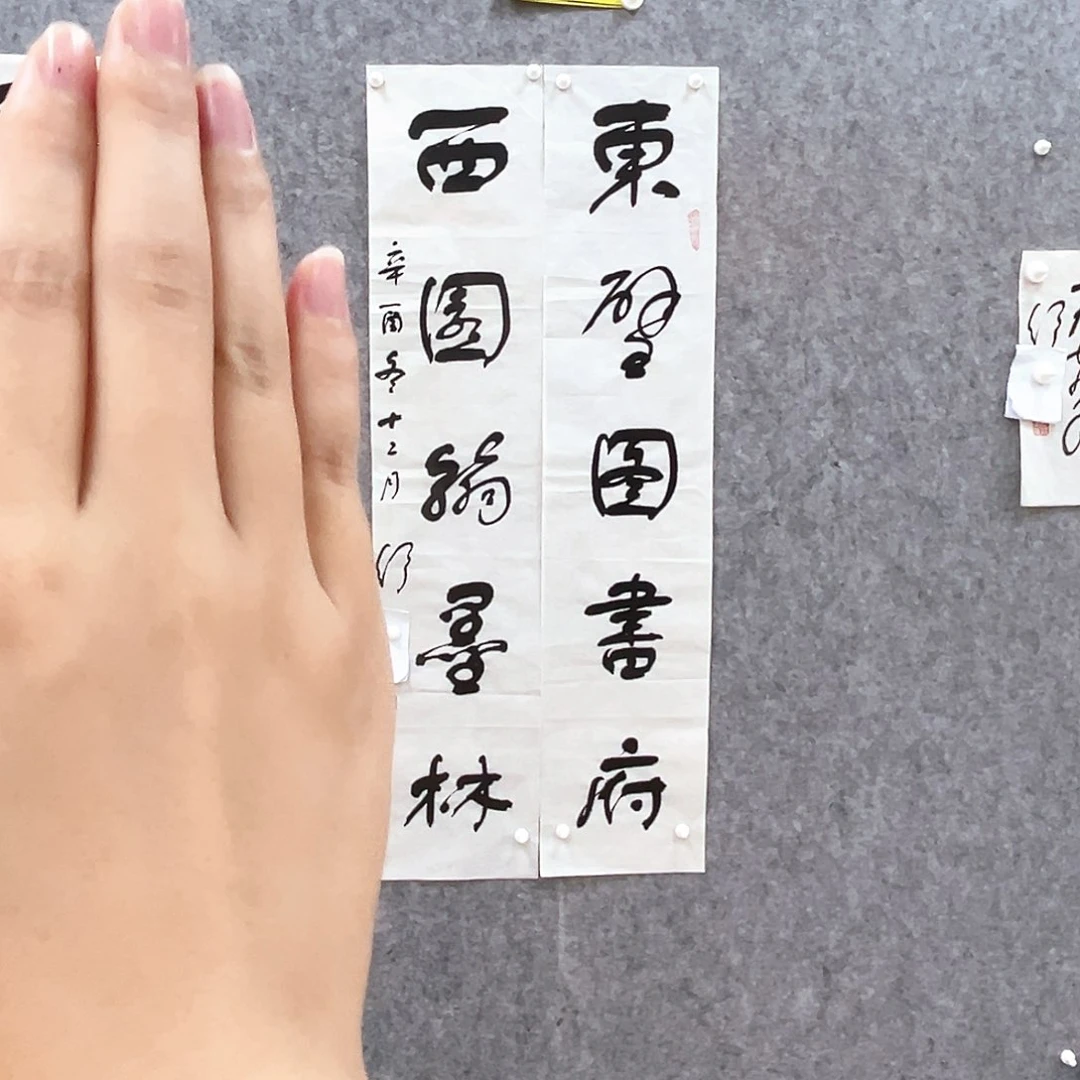 书法书法精品一副