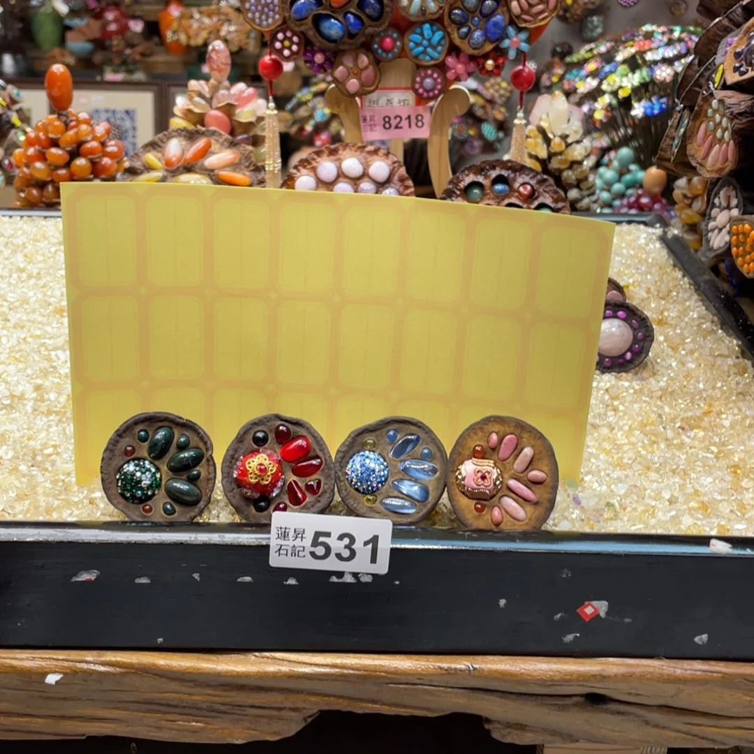 核桃木/黑胡桃（胡桃木）果****6531