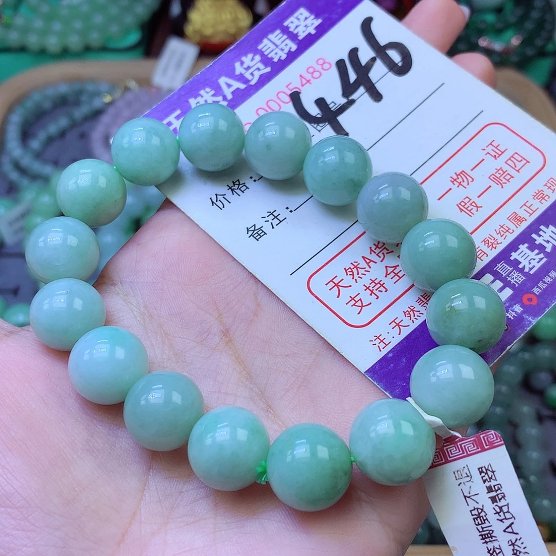 未镶嵌手链翡翠13+