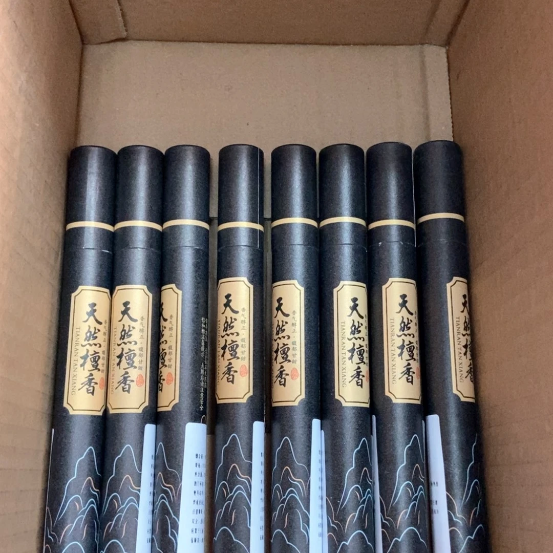 线香2222222222222222
