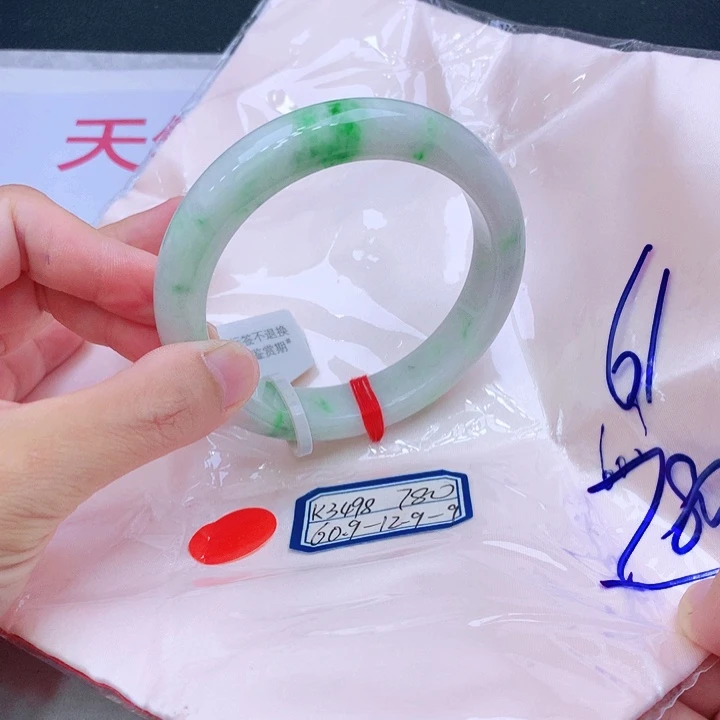 未镶嵌手镯翡翠翡翠