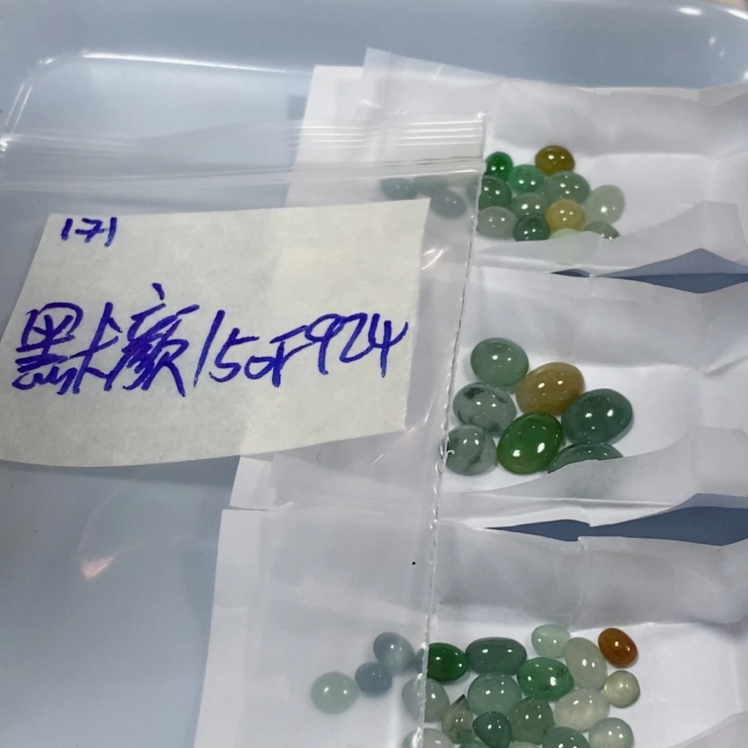 默***颜未镶嵌定制翡翠不
