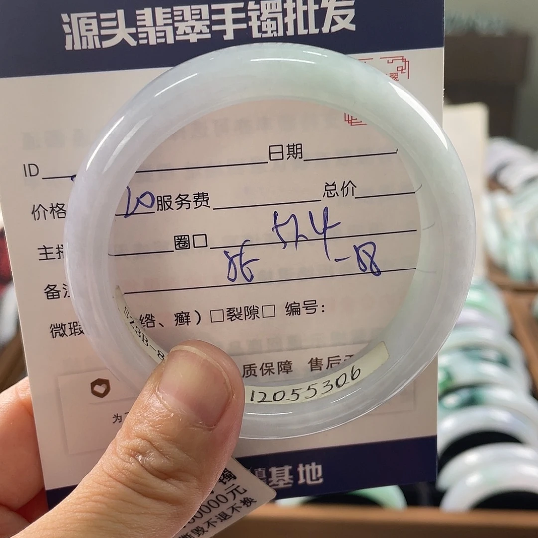 翡翠手镯未镶嵌88666