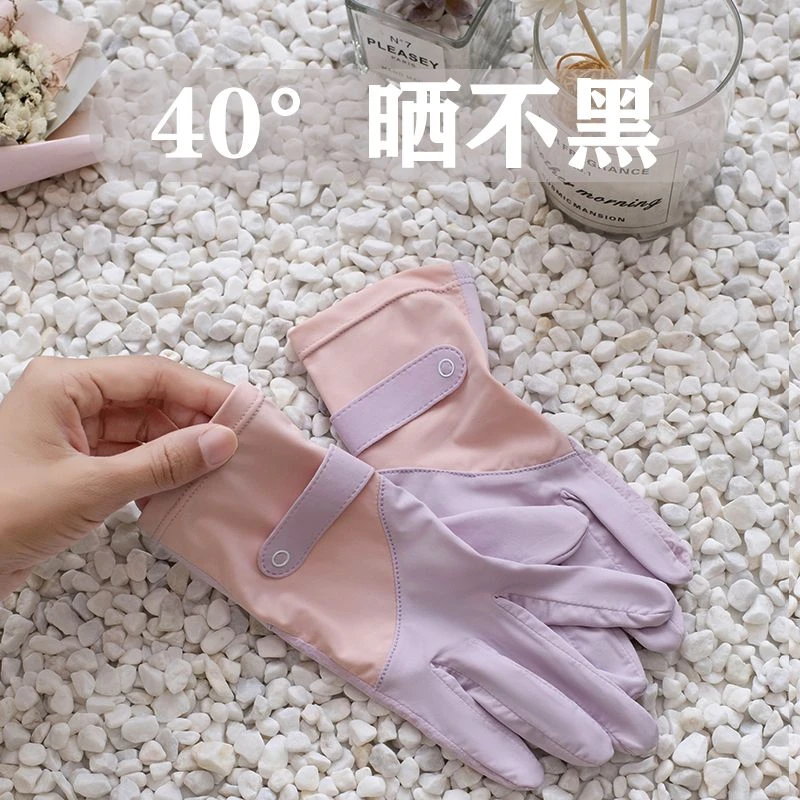 手套女防紫外线司机冰丝触屏户外防滑自行车夏季薄款开车骑行