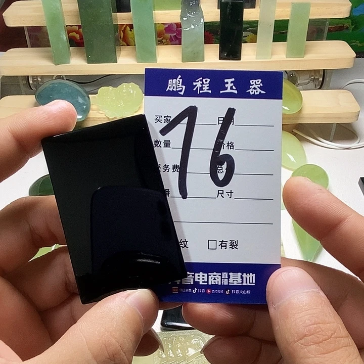 ¹***࿐未镶嵌岫玉挂件岫玉