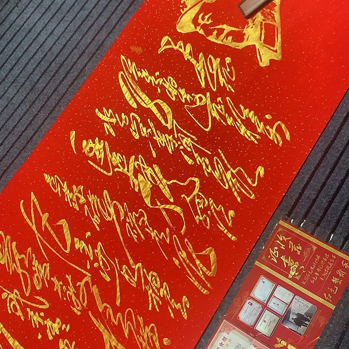 书法冯伟老师红长征头像