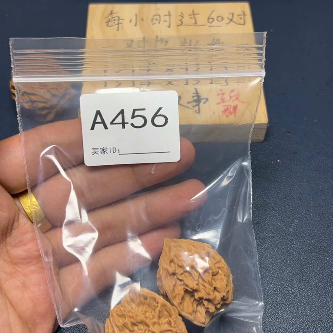 手串/手链核桃哈哈哈哈